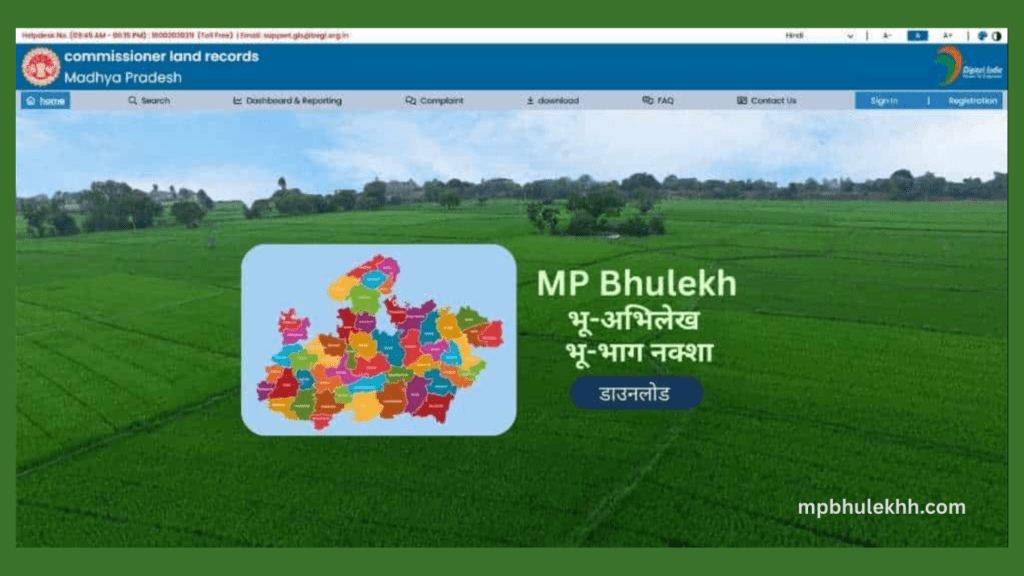 mp bhulekh portal